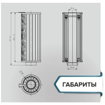 Дымоход-конвектор «Атмосфера» Россо Леванто